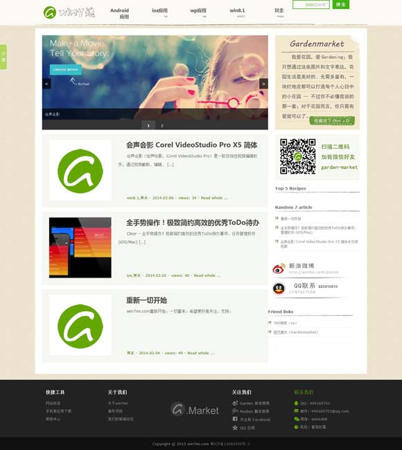 澳门6合开彩开奖结果直播网站查询官网 今晚播出！《启航2025——中央广播电视总台跨年晚会》节目单公布